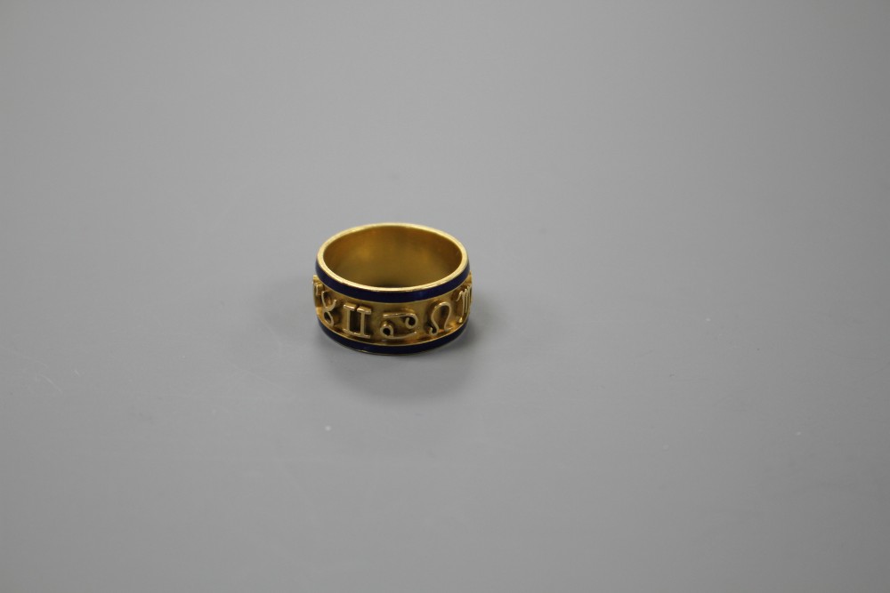 A late Victorian 18ct gold and blue enamel band, decorated in relief with the signs of the Zodiac, Chester, 1896, gross 9.1 grams